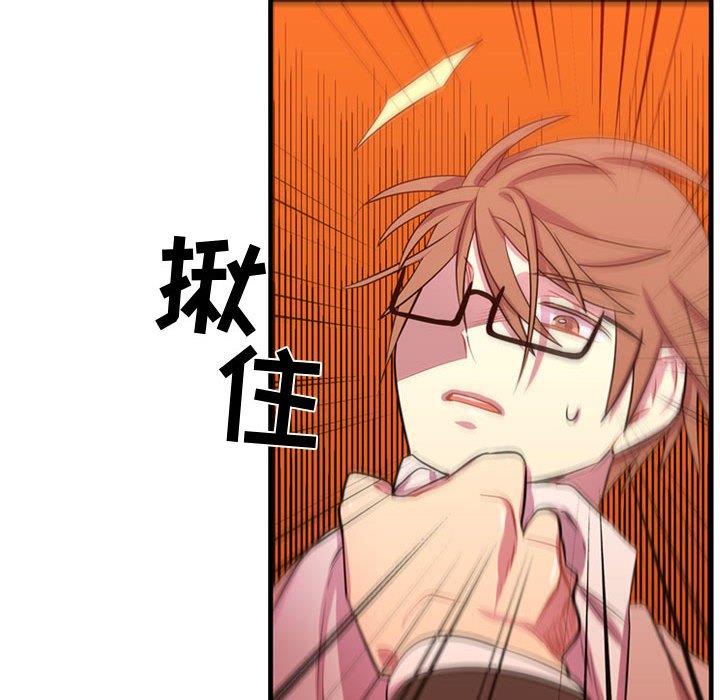 第55話 - 第53张