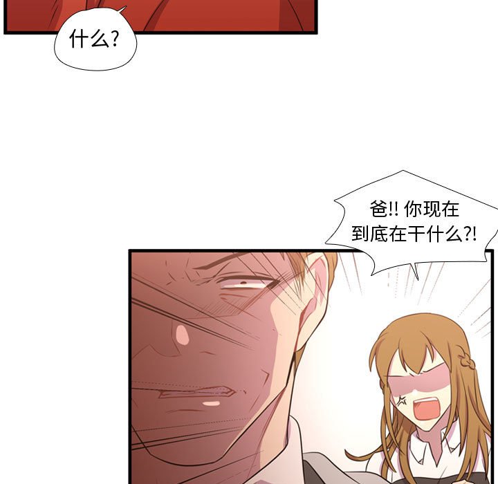 第55話 - 第56张