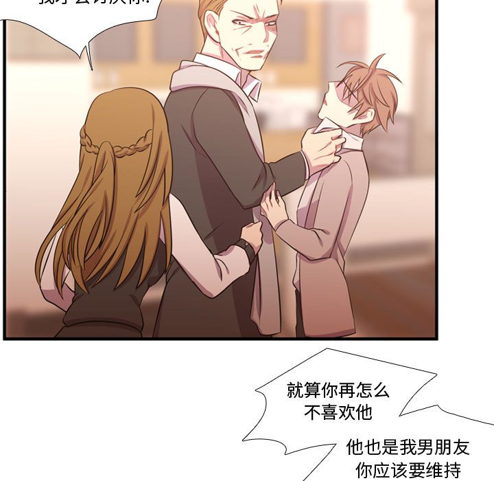 第55話 - 第58张