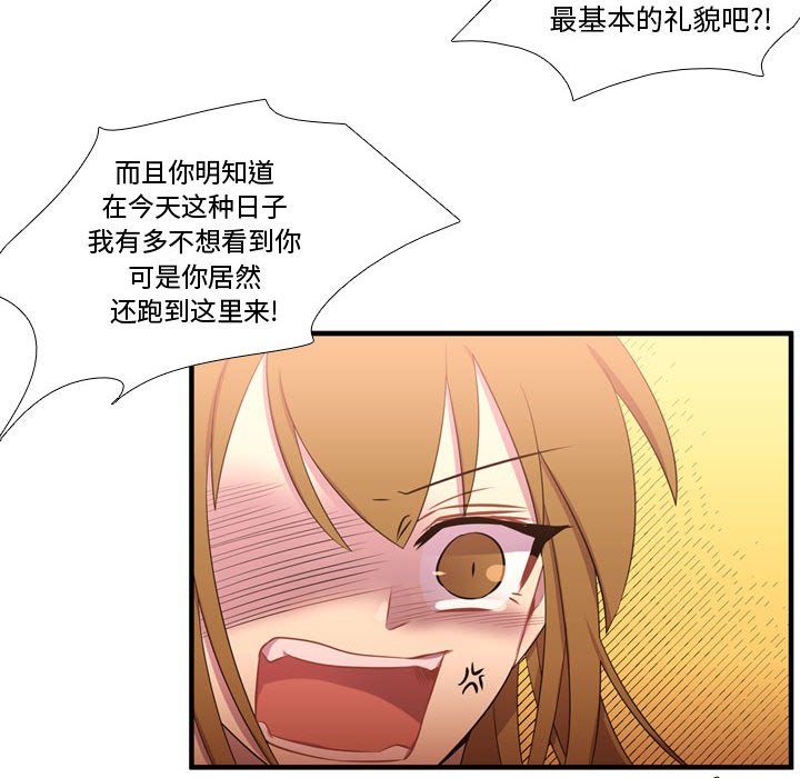 第55話 - 第59张