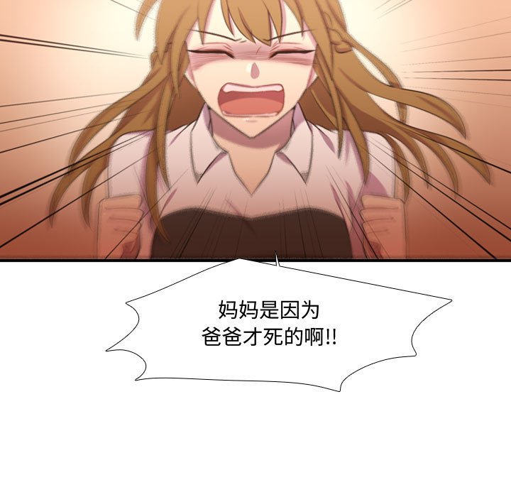 第55話 - 第62张