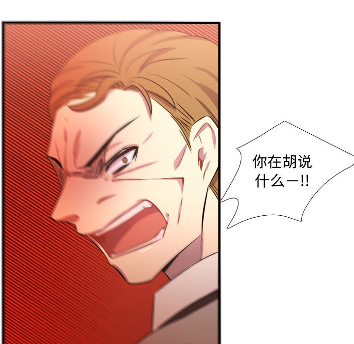 第55話 - 第63张