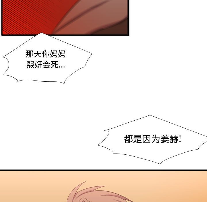 第55話 - 第64张