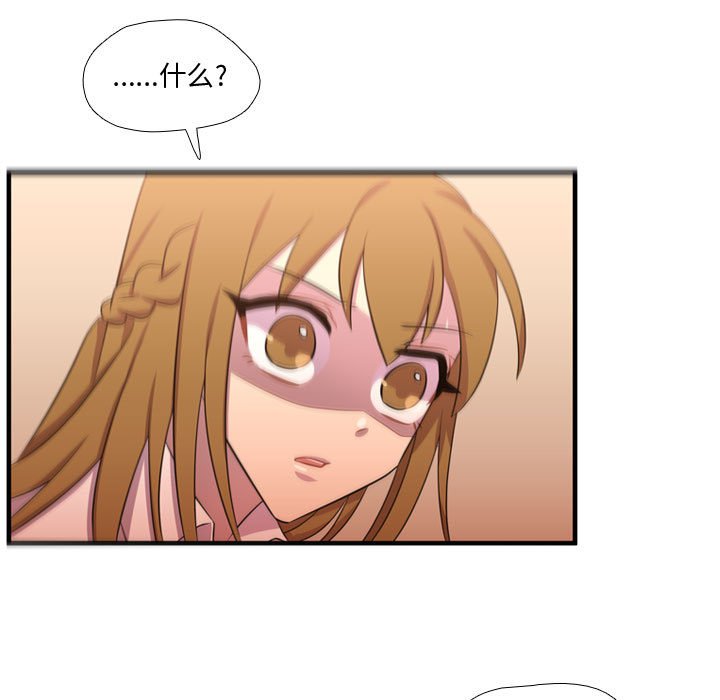 第55話 - 第66张