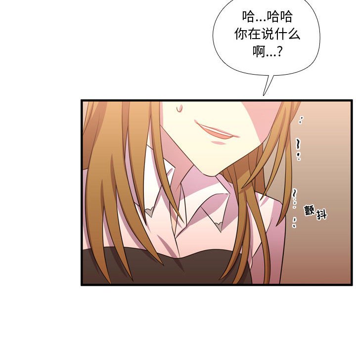 第55話 - 第67张