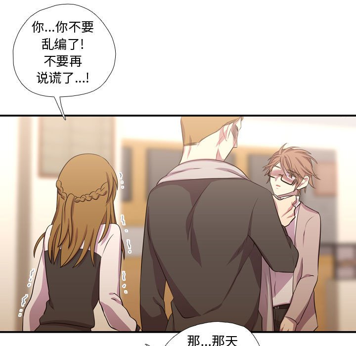第55話 - 第68张