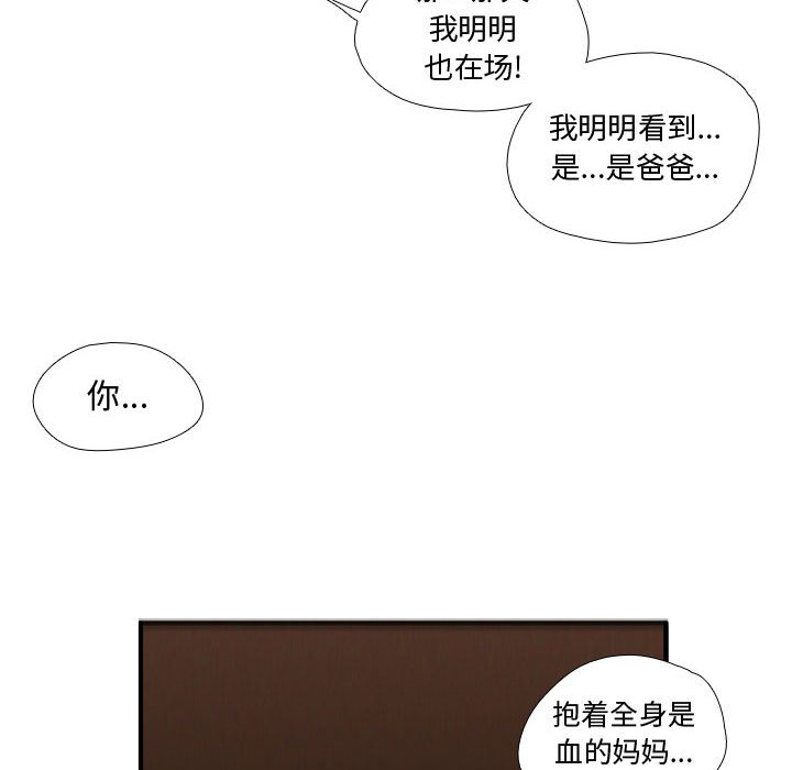 第55話 - 第69张