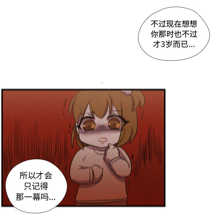 第55話 - 第74张