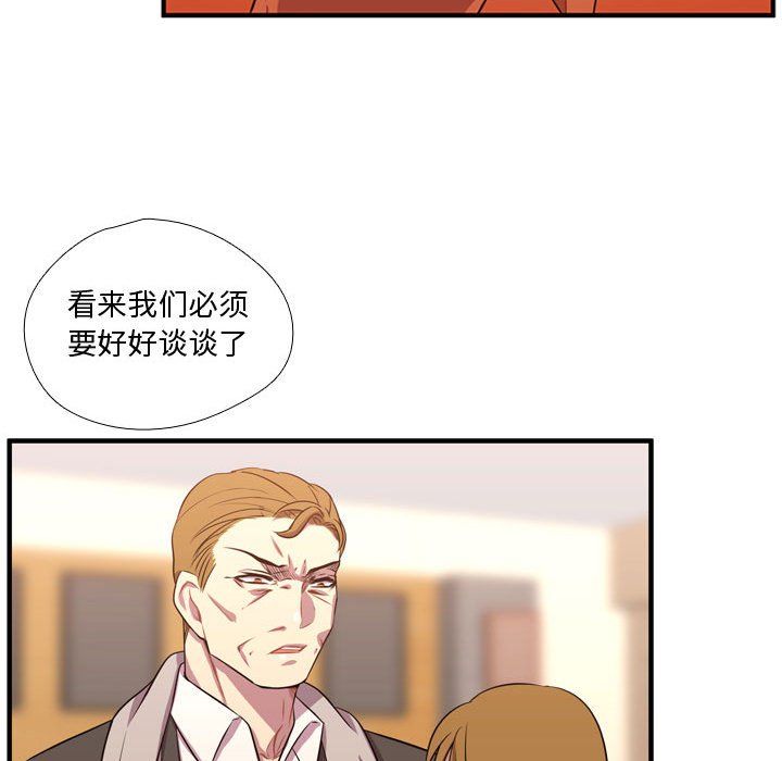 第55話 - 第76张