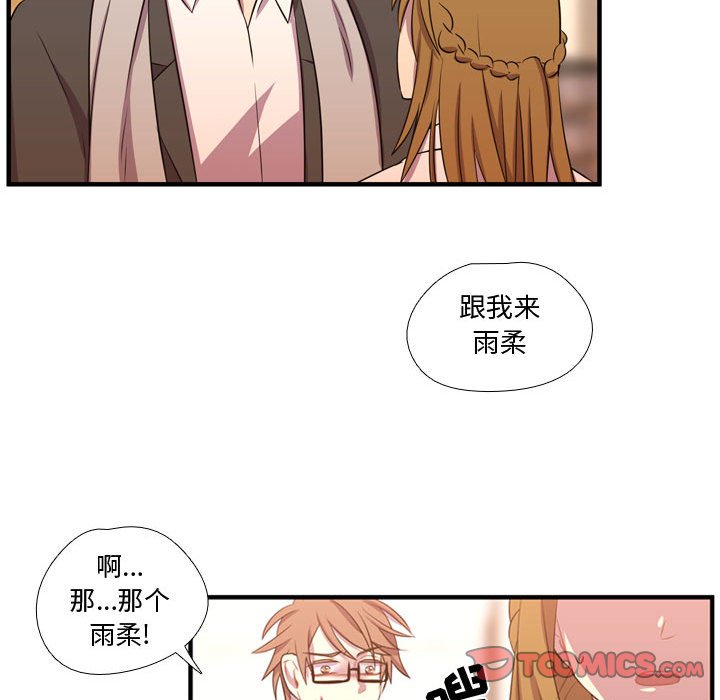 第55話 - 第77张