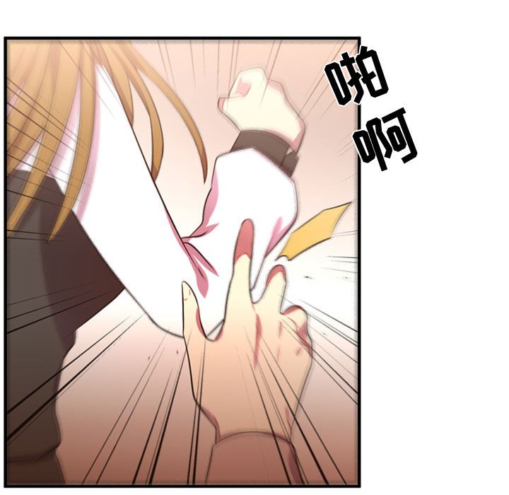 第55話 - 第79张