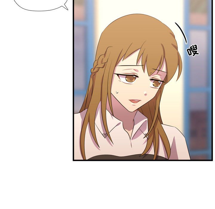 第55話 - 第8张