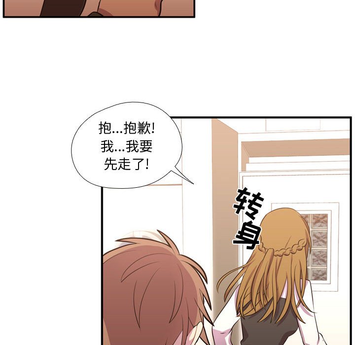 第55話 - 第83张