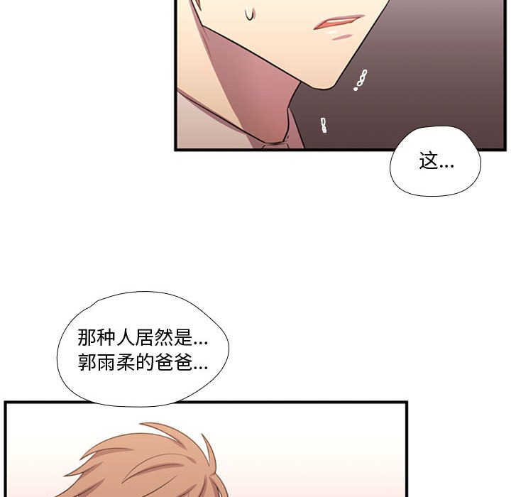 第55話 - 第87张