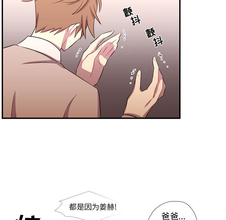 第55話 - 第88张
