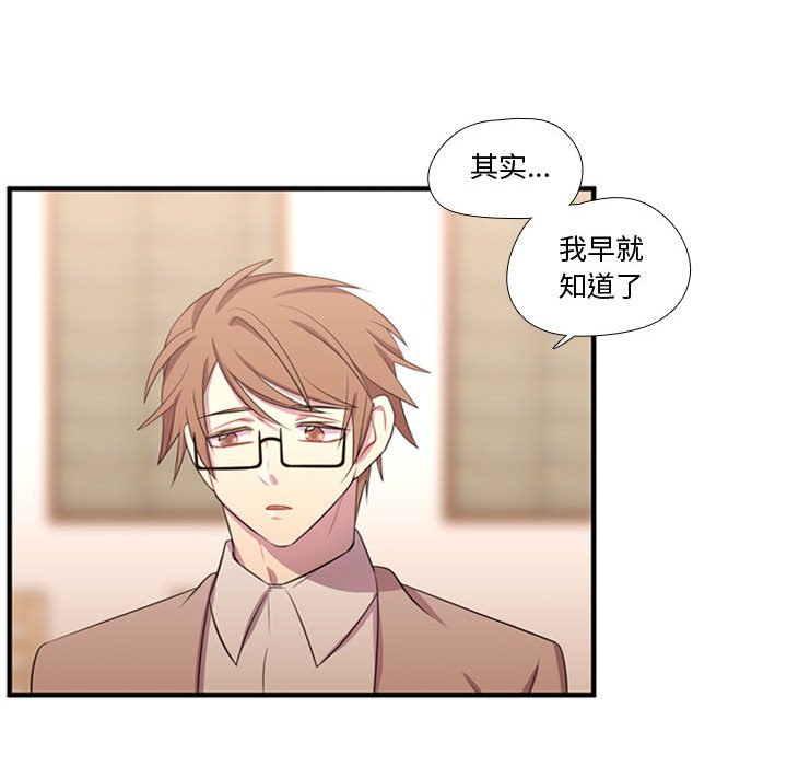 第55話 - 第9张