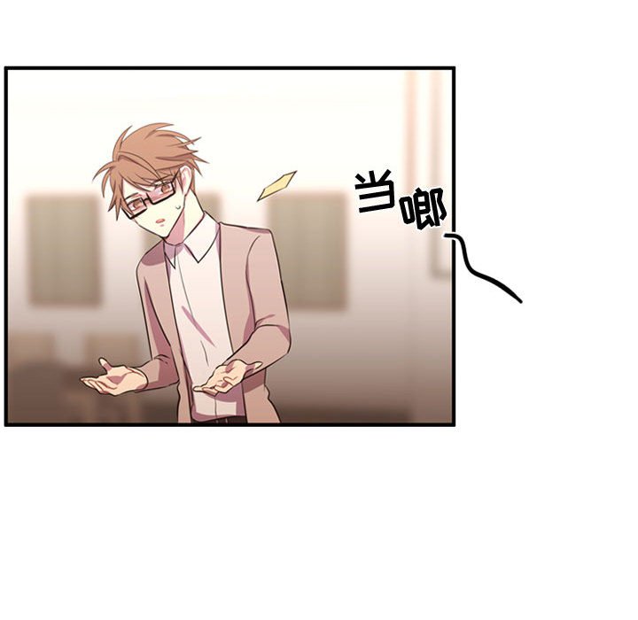 第55話 - 第90张