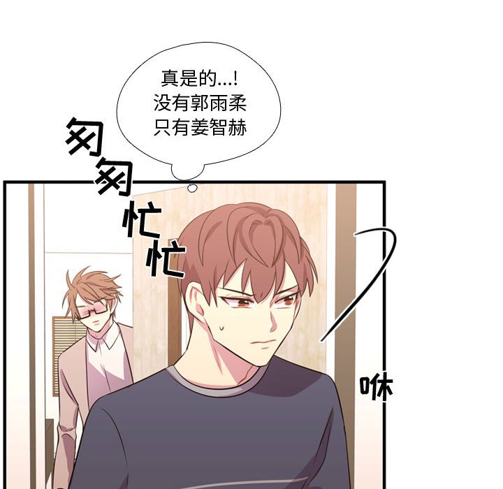 第55話 - 第92张