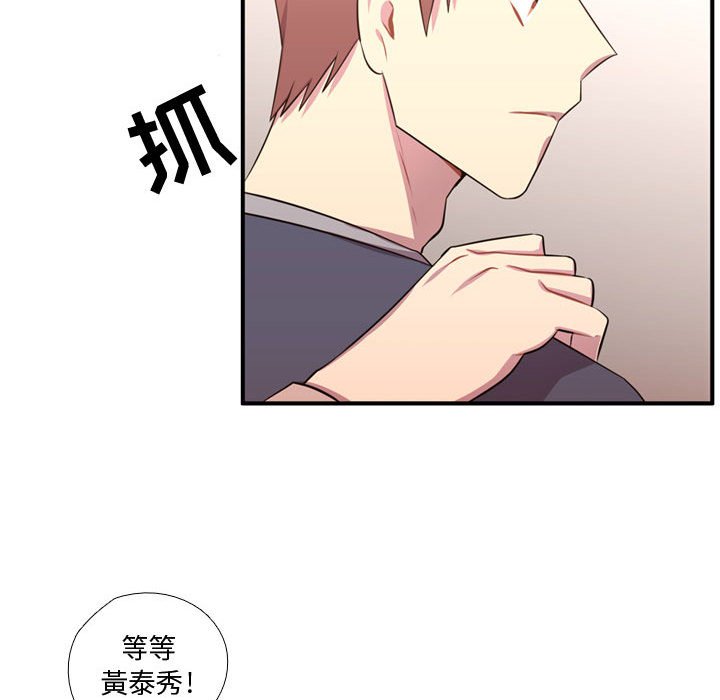第55話 - 第94张
