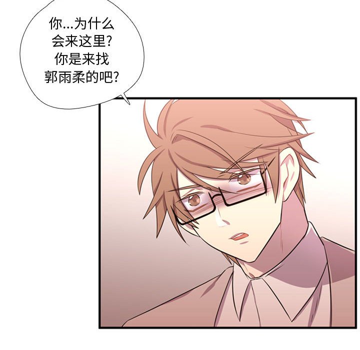 第55話 - 第96张