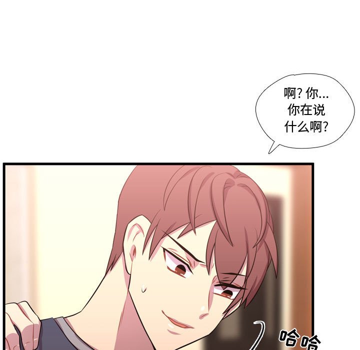 第55話 - 第97张