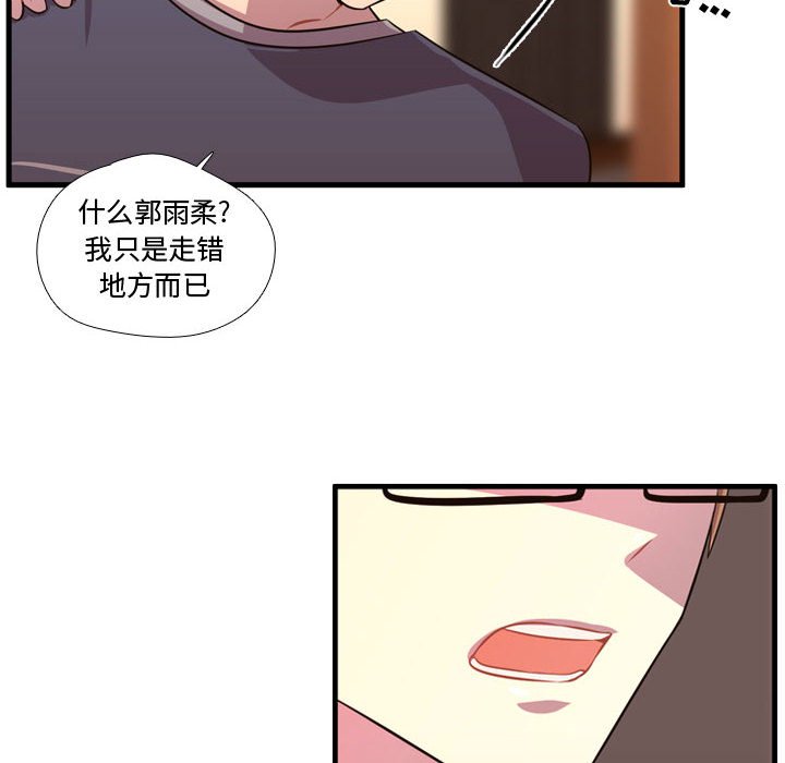 第55話 - 第98张