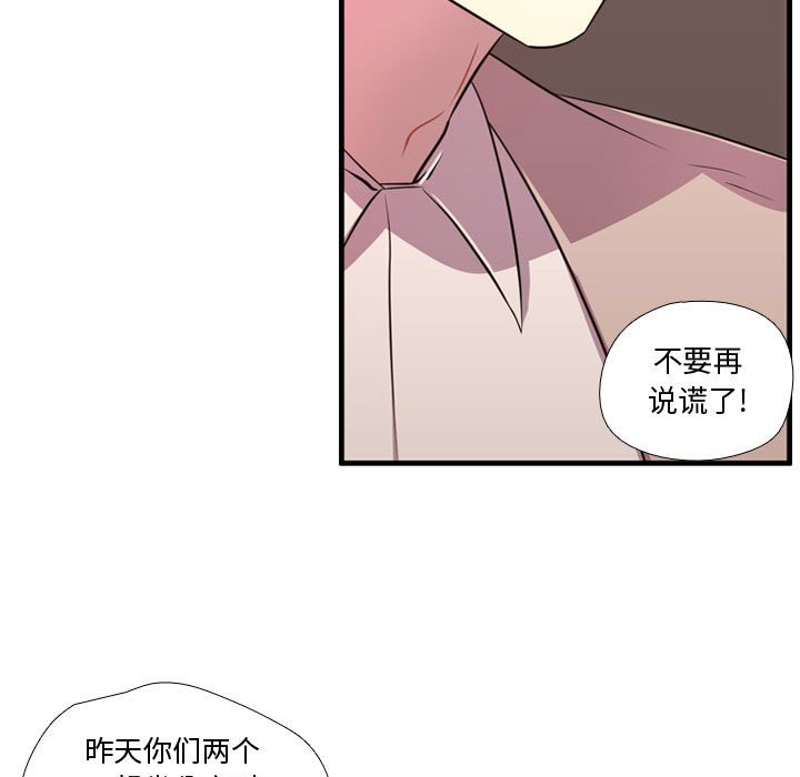 第55話 - 第99张