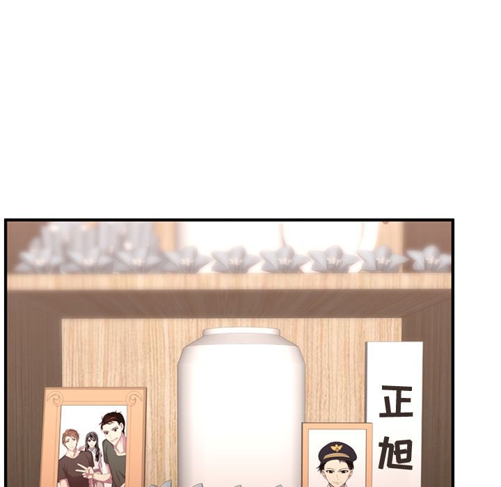 第56話 - 第10张