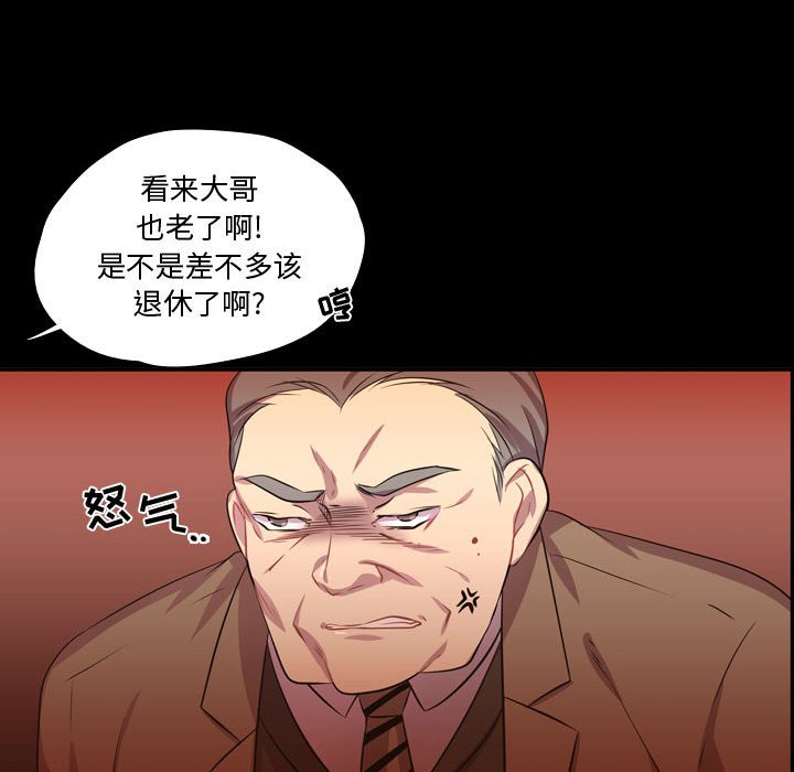 第56話 - 第100张