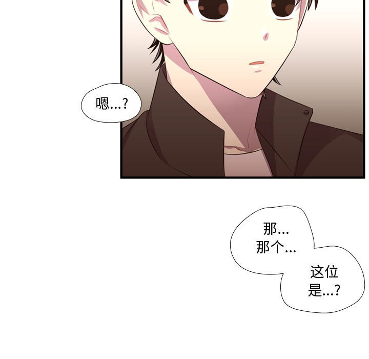 第56話 - 第12张