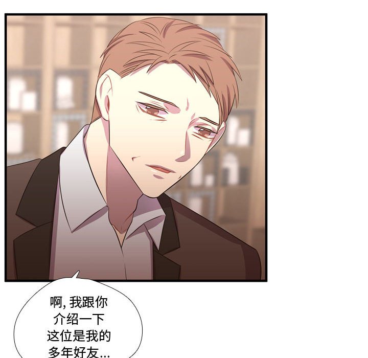 第56話 - 第13张