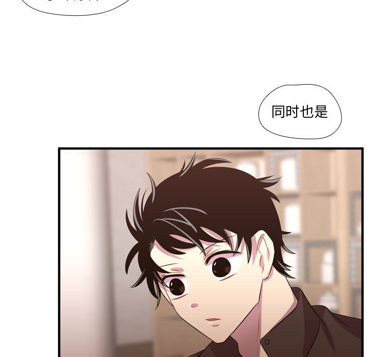 第56話 - 第14张