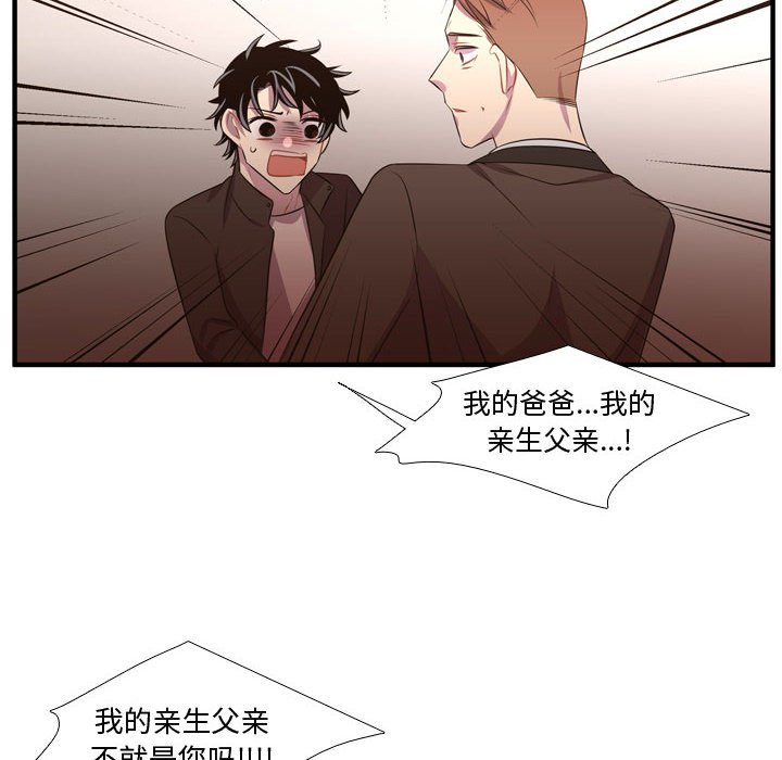 第56話 - 第17张