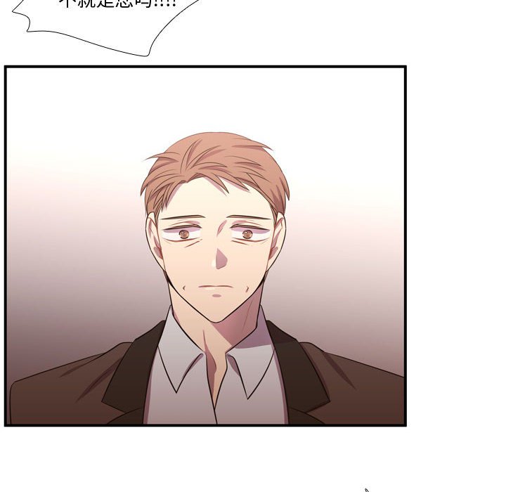 第56話 - 第18张