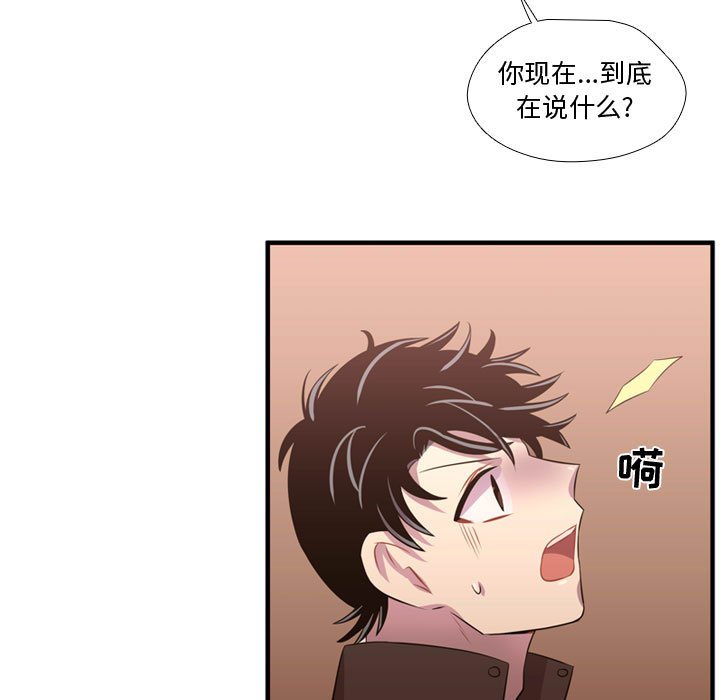 第56話 - 第19张