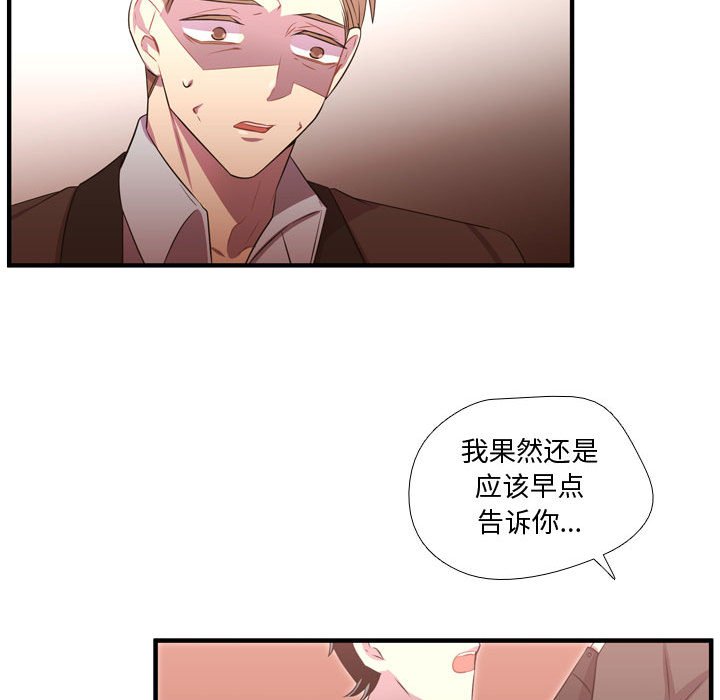 第56話 - 第24张
