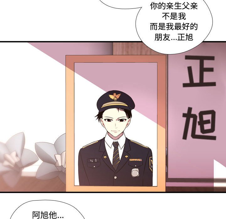 第56話 - 第26张