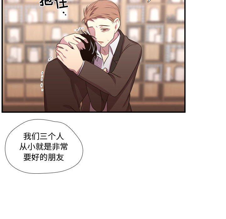 第56話 - 第29张