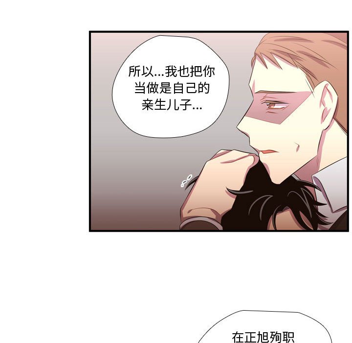 第56話 - 第30张