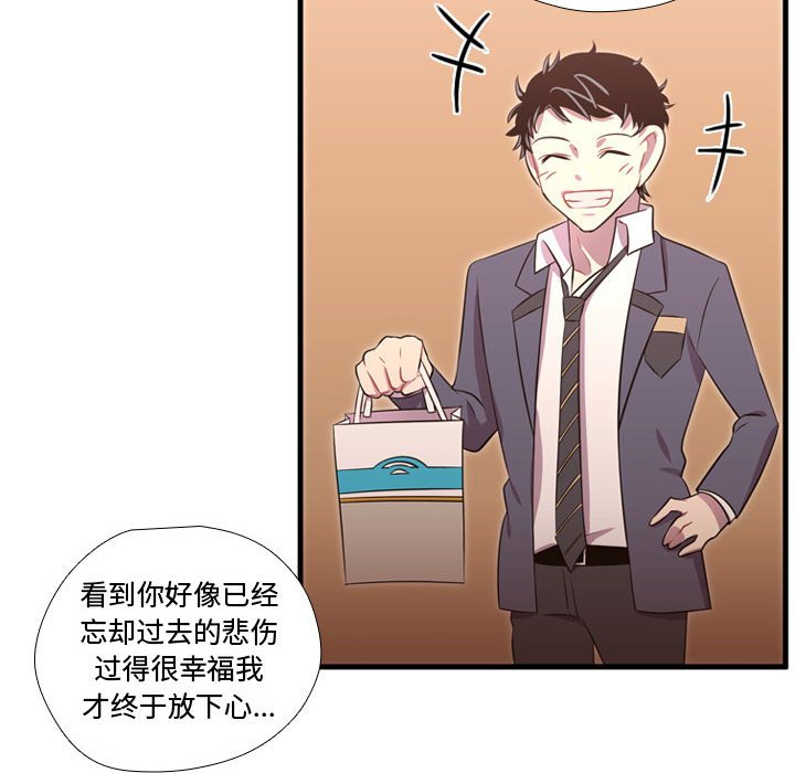 第56話 - 第34张