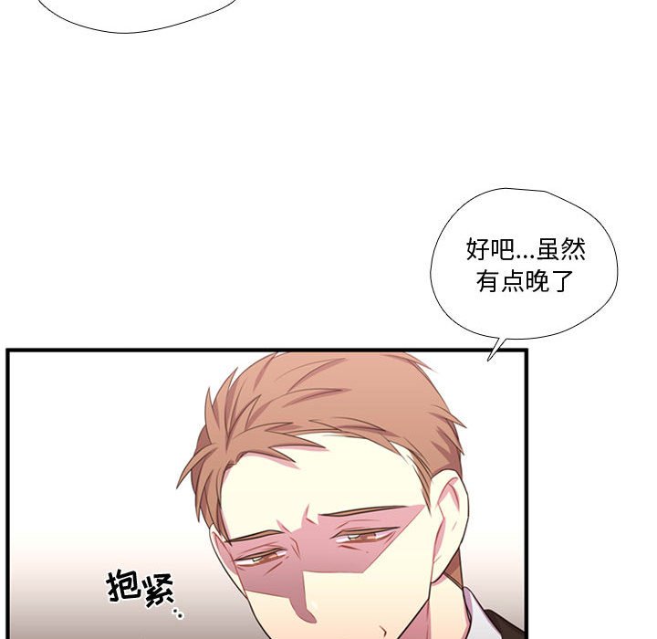 第56話 - 第38张