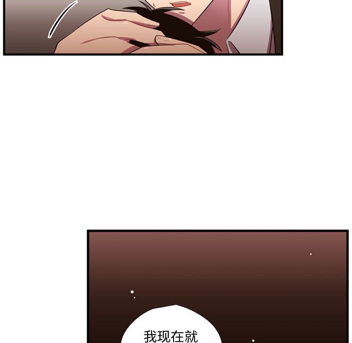 第56話 - 第39张