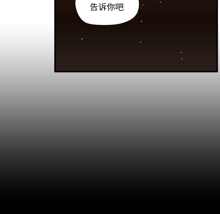 第56話 - 第40张
