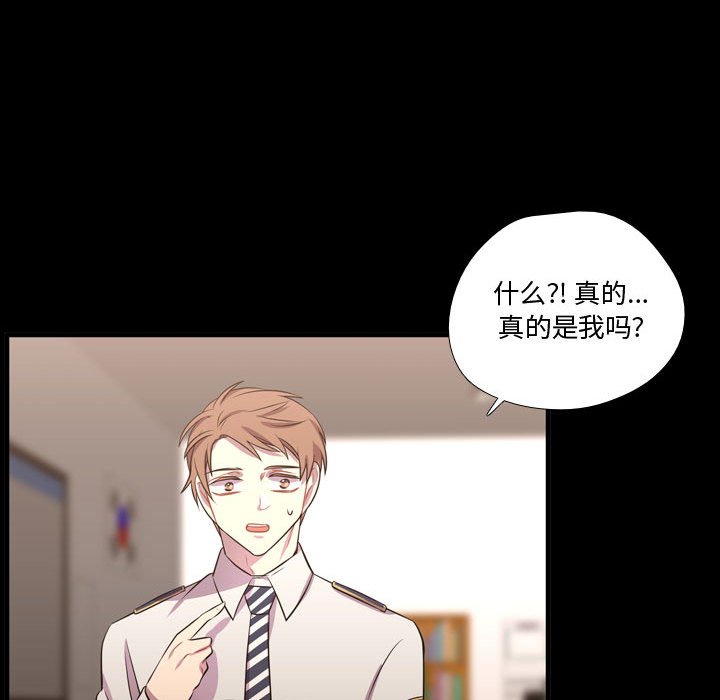 第56話 - 第42张