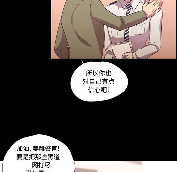 第56話 - 第47张