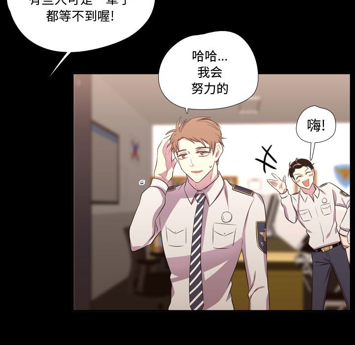 第56話 - 第49张