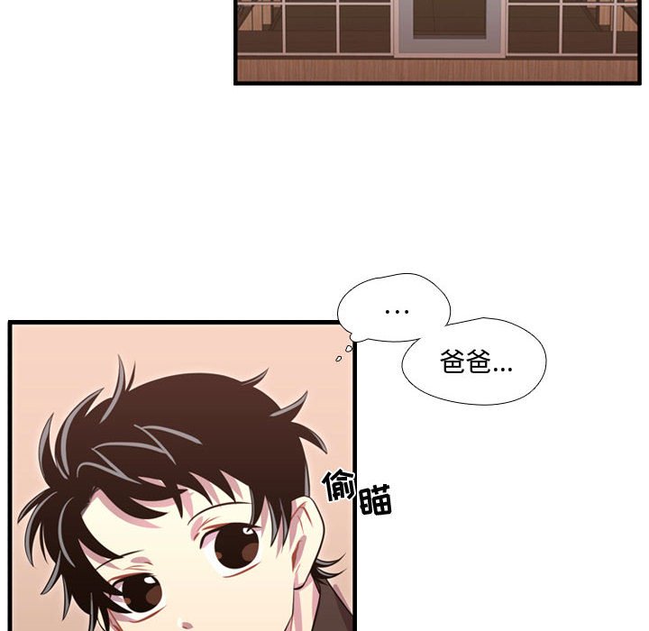 第56話 - 第5张