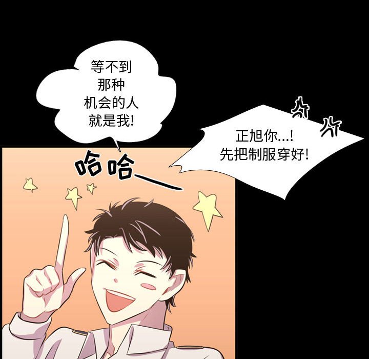 第56話 - 第50张