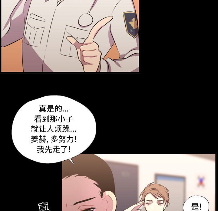 第56話 - 第51张