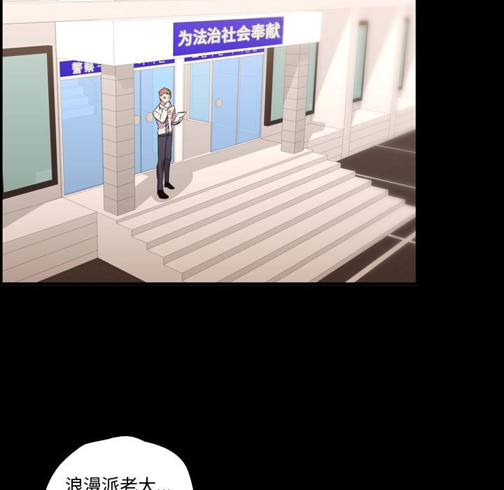 第56話 - 第53张